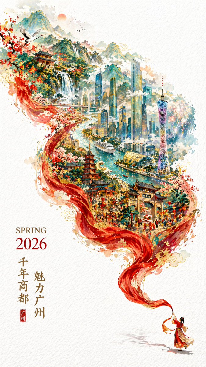 GPT Image 2 AI-generated Chinese watercolor poster of Guangzhou for Spring 2026, Pearl River and Canton Tower with a girl in red Hanfu trailing red silk